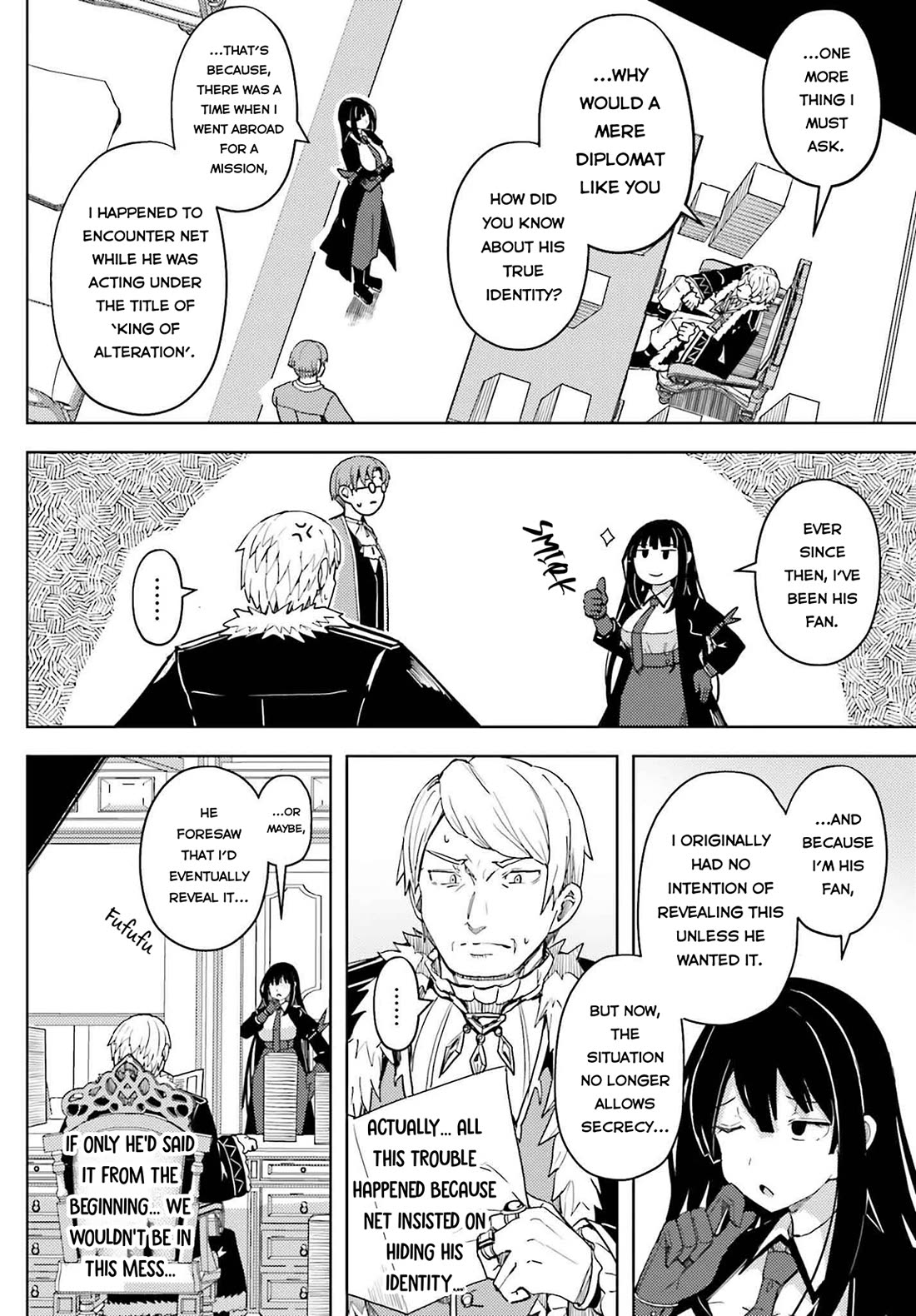 A Heroic Tale About Starting With a Personal Relations Cheat(Ability) and Letting Others Do the Job chapter 30 page 13