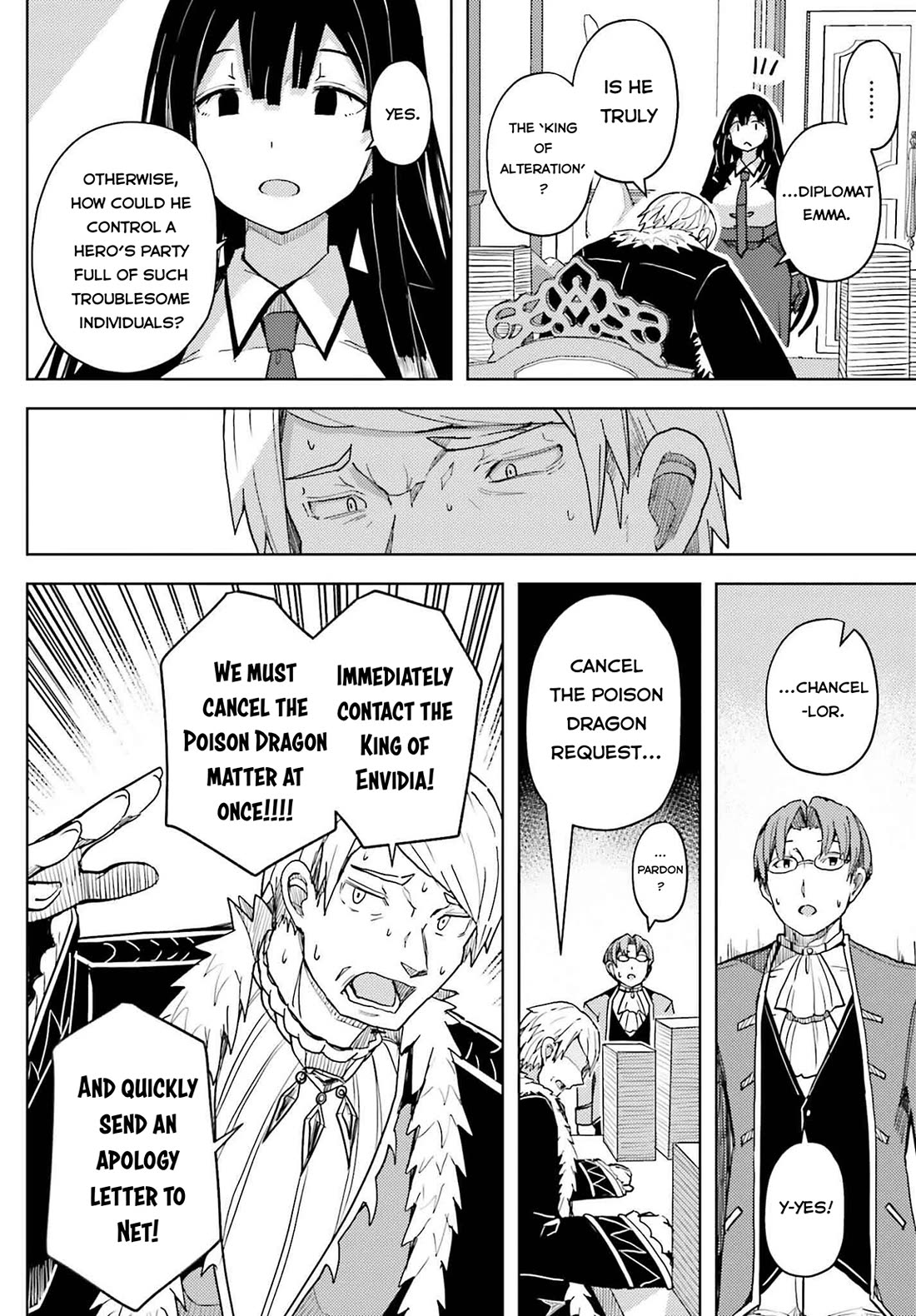 A Heroic Tale About Starting With a Personal Relations Cheat(Ability) and Letting Others Do the Job chapter 30 page 15