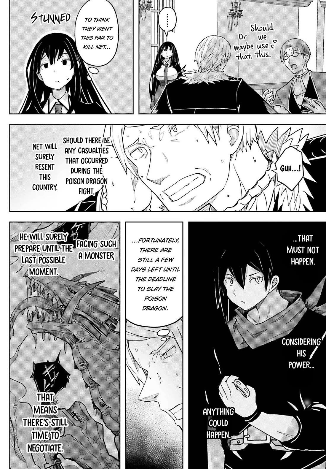 A Heroic Tale About Starting With a Personal Relations Cheat(Ability) and Letting Others Do the Job chapter 30 page 17