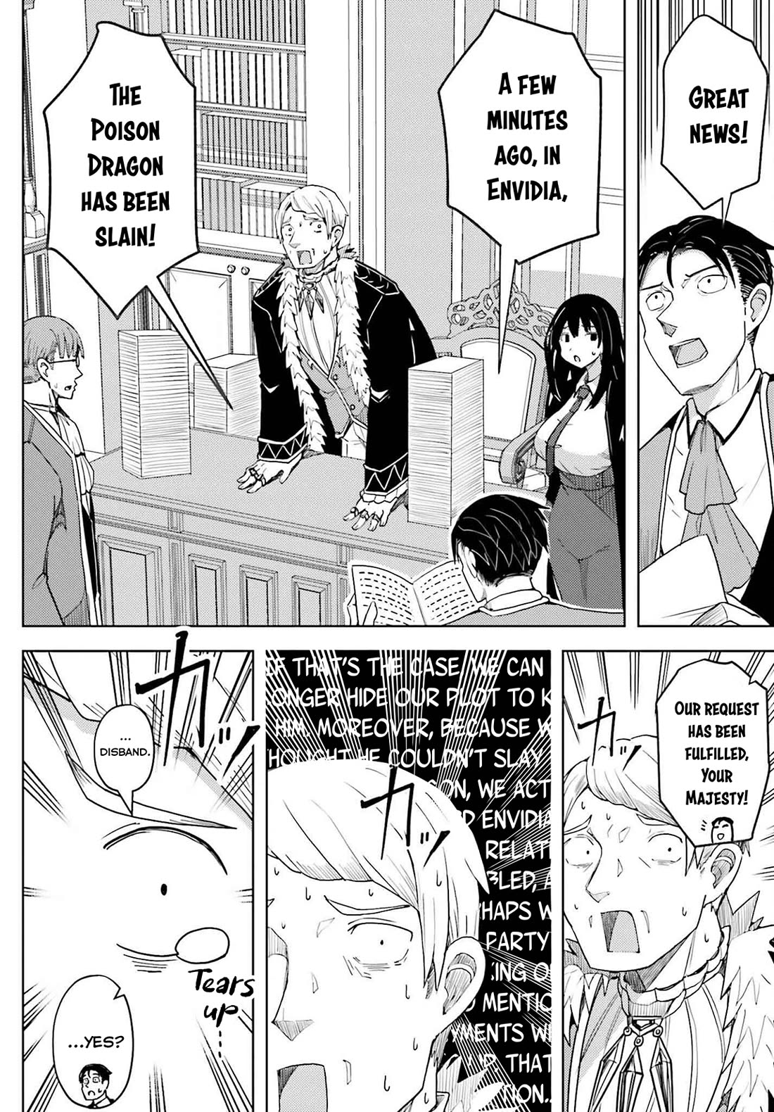 A Heroic Tale About Starting With a Personal Relations Cheat(Ability) and Letting Others Do the Job chapter 30 page 19