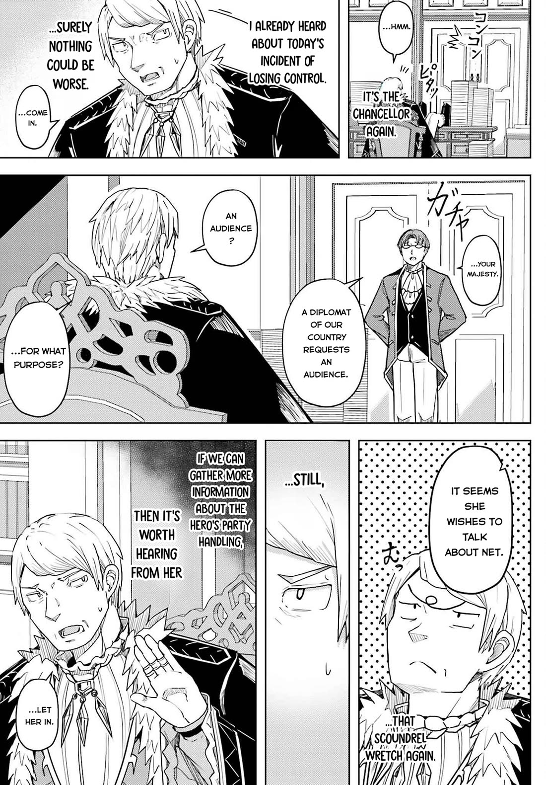 A Heroic Tale About Starting With a Personal Relations Cheat(Ability) and Letting Others Do the Job chapter 30 page 4