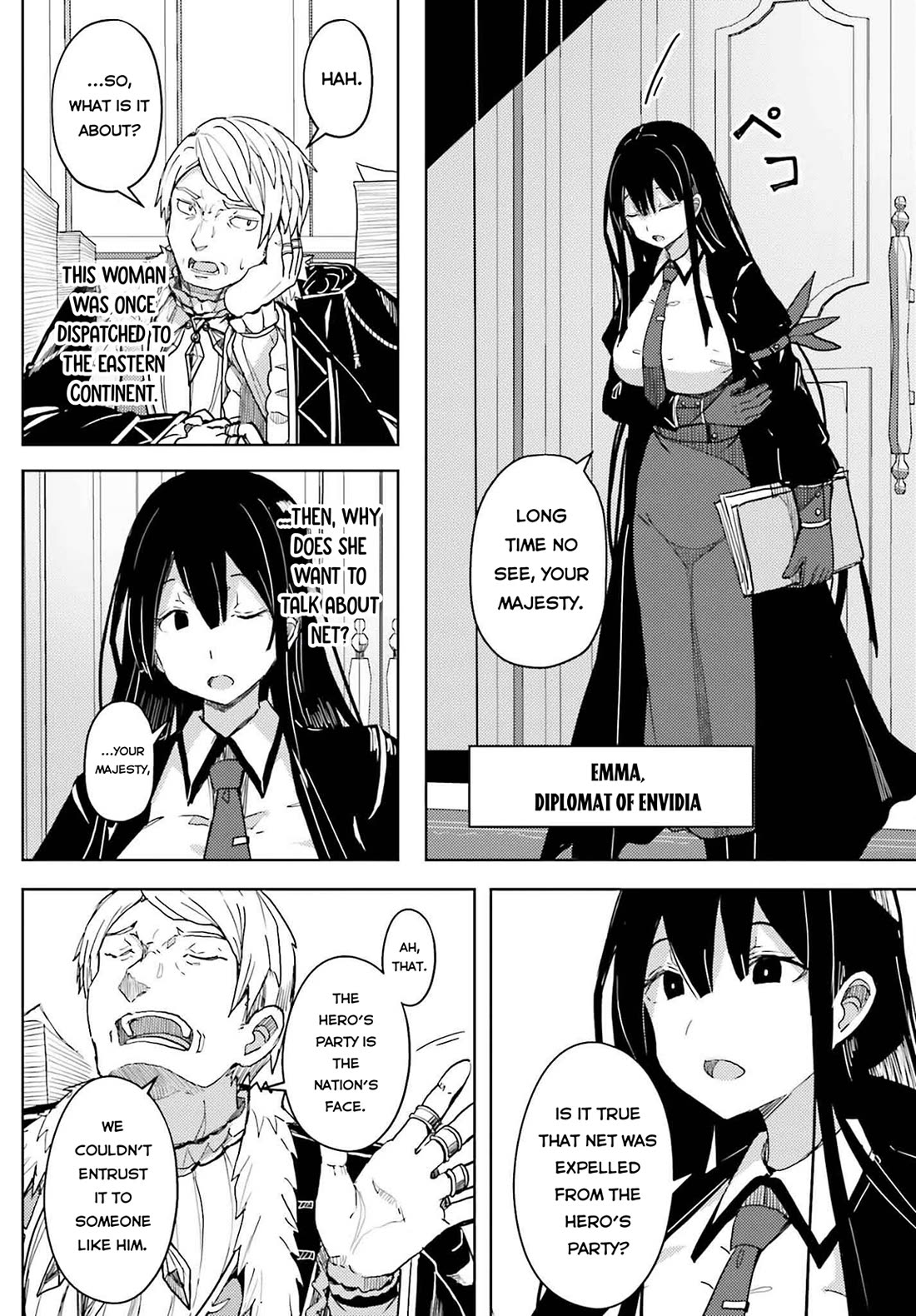 A Heroic Tale About Starting With a Personal Relations Cheat(Ability) and Letting Others Do the Job chapter 30 page 5