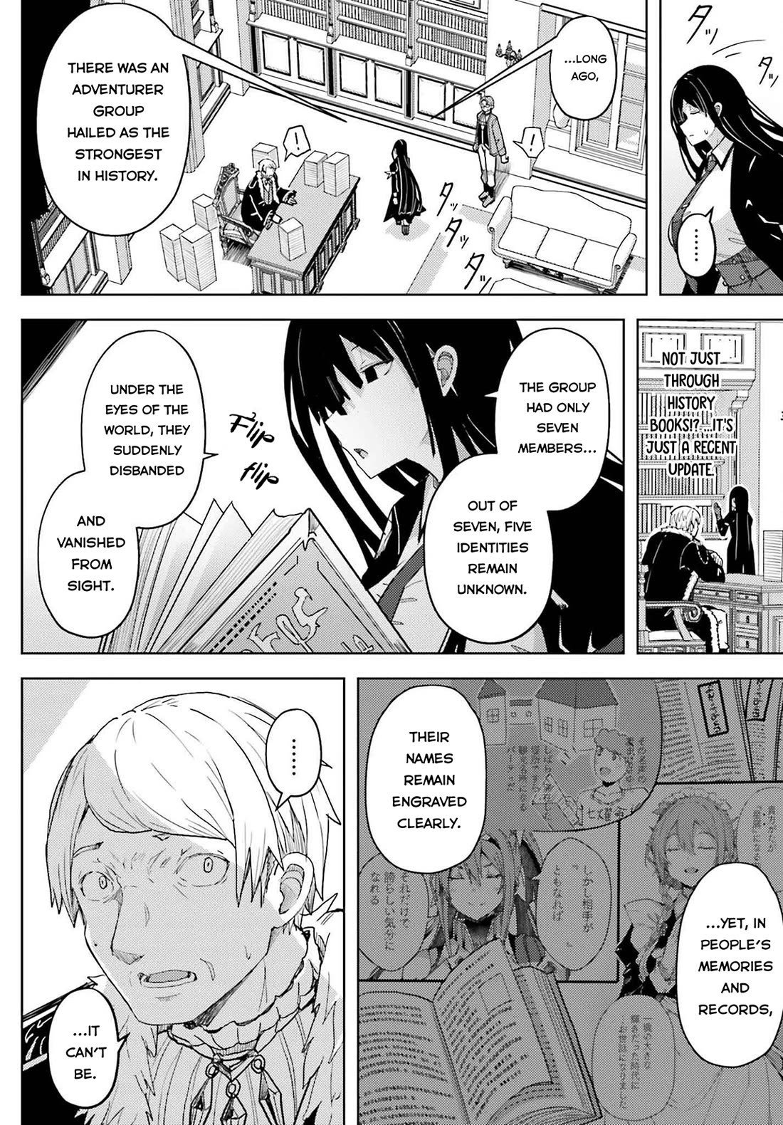 A Heroic Tale About Starting With a Personal Relations Cheat(Ability) and Letting Others Do the Job chapter 30 page 7