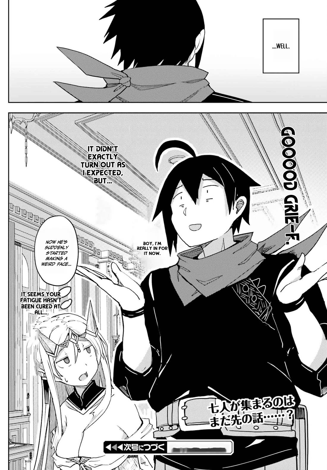 A Heroic Tale About Starting With a Personal Relations Cheat(Ability) and Letting Others Do the Job chapter 31 page 20