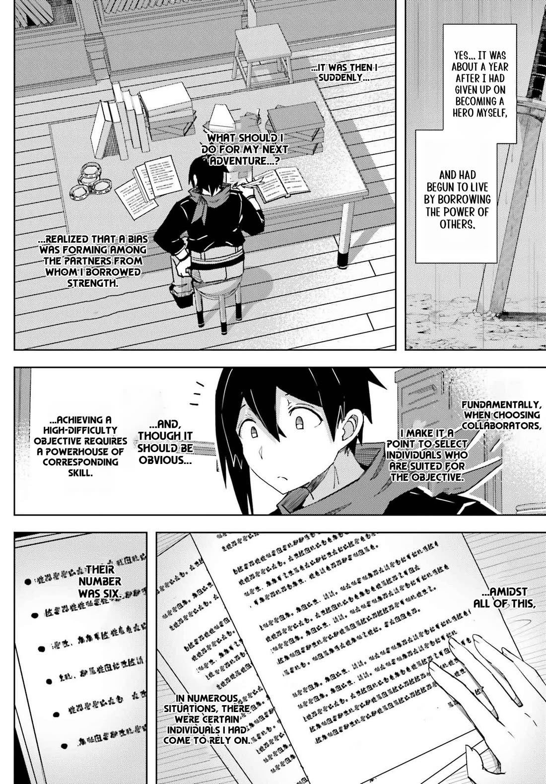 A Heroic Tale About Starting With a Personal Relations Cheat(Ability) and Letting Others Do the Job chapter 31 page 6