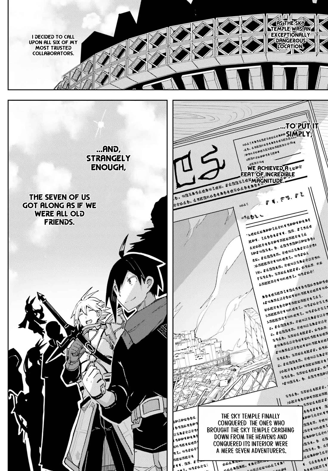 A Heroic Tale About Starting With a Personal Relations Cheat(Ability) and Letting Others Do the Job chapter 31 page 8