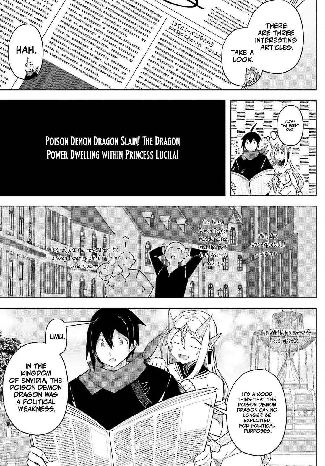 A Heroic Tale About Starting With a Personal Relations Cheat(Ability) and Letting Others Do the Job chapter 33 page 5