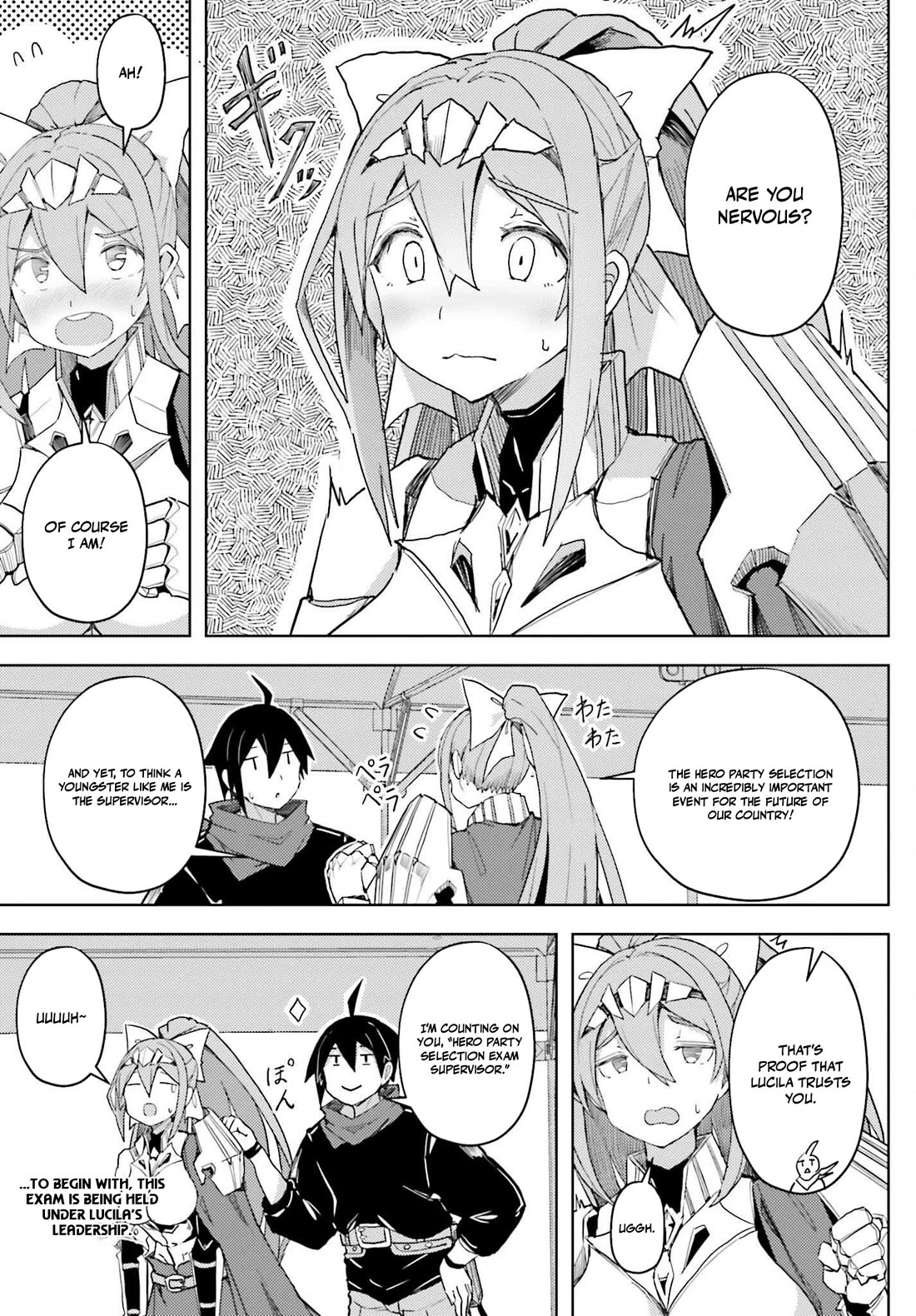 A Heroic Tale About Starting With a Personal Relations Cheat(Ability) and Letting Others Do the Job chapter 34 page 5