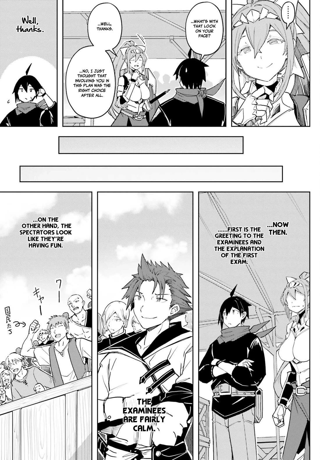 A Heroic Tale About Starting With a Personal Relations Cheat(Ability) and Letting Others Do the Job chapter 34 page 9