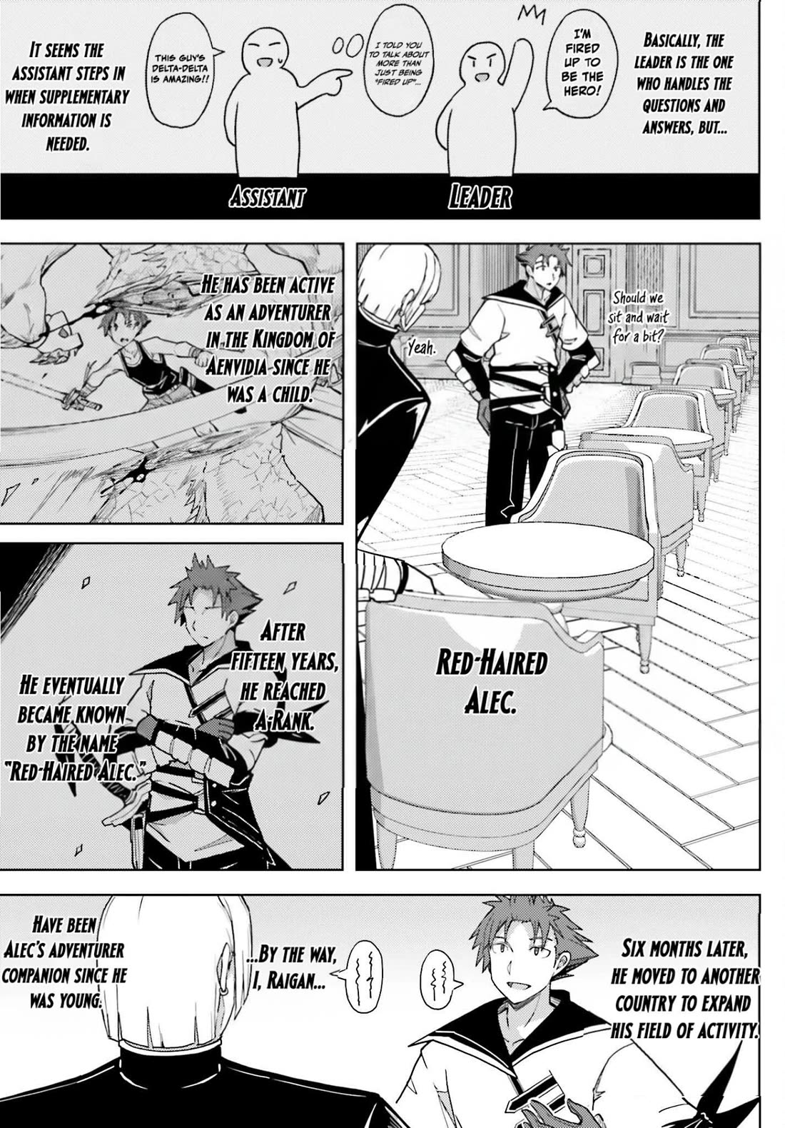 A Heroic Tale About Starting With a Personal Relations Cheat(Ability) and Letting Others Do the Job chapter 35 page 3