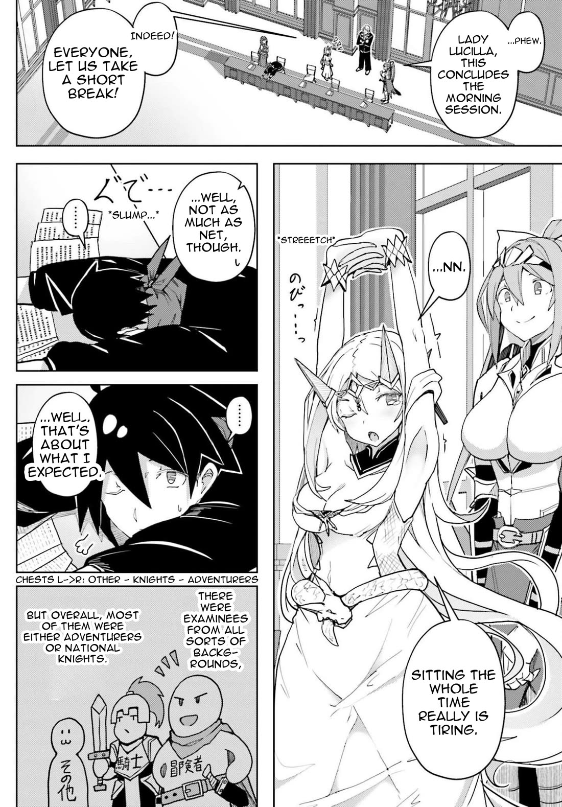 A Heroic Tale About Starting With a Personal Relations Cheat(Ability) and Letting Others Do the Job chapter 36 page 3