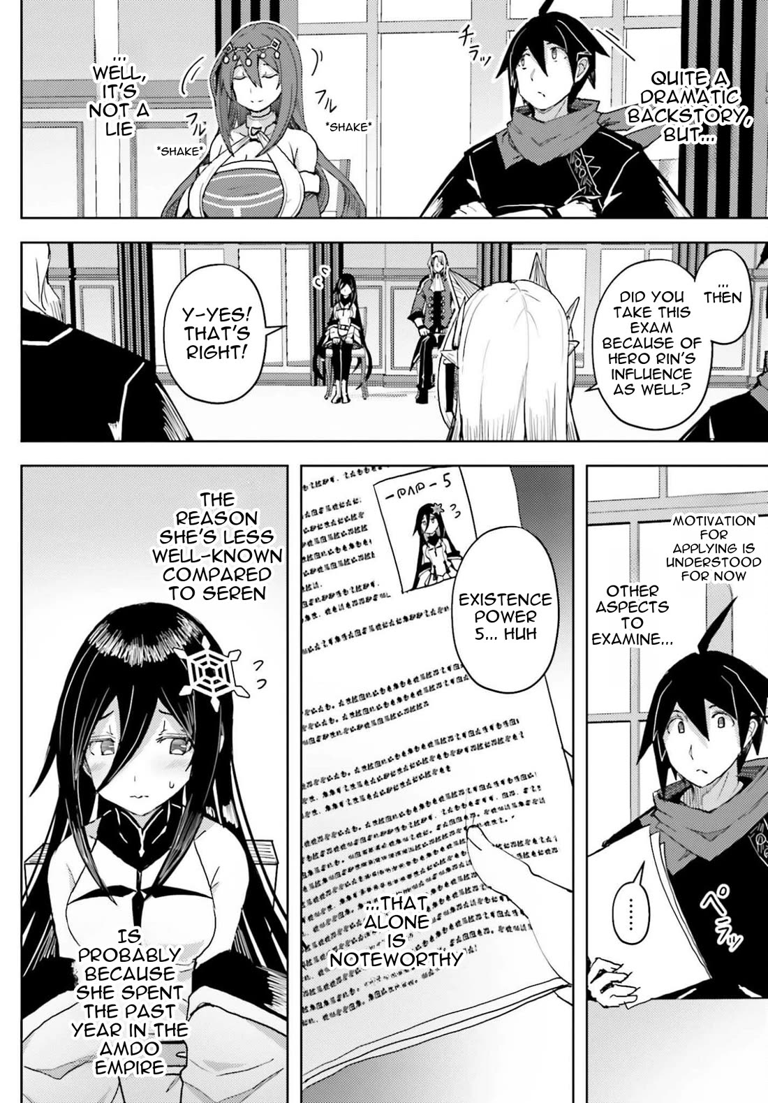 A Heroic Tale About Starting With a Personal Relations Cheat(Ability) and Letting Others Do the Job chapter 37 page 25