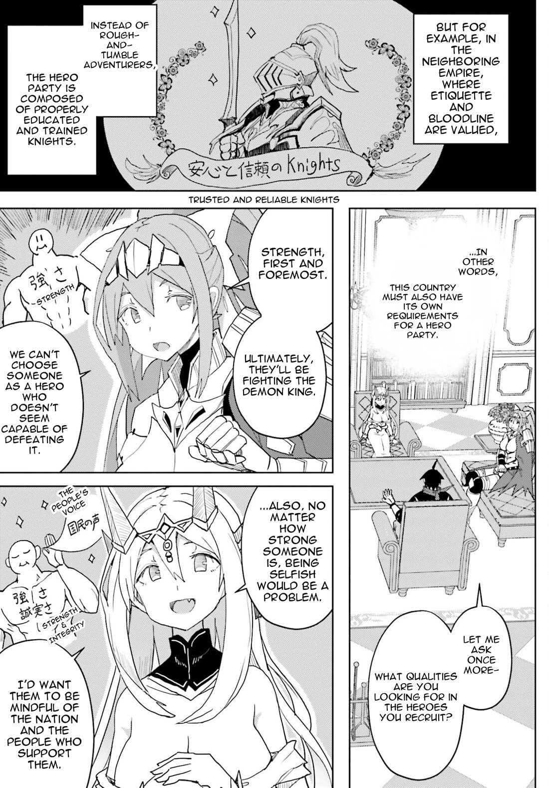 A Heroic Tale About Starting With a Personal Relations Cheat(Ability) and Letting Others Do the Job chapter 38 page 12