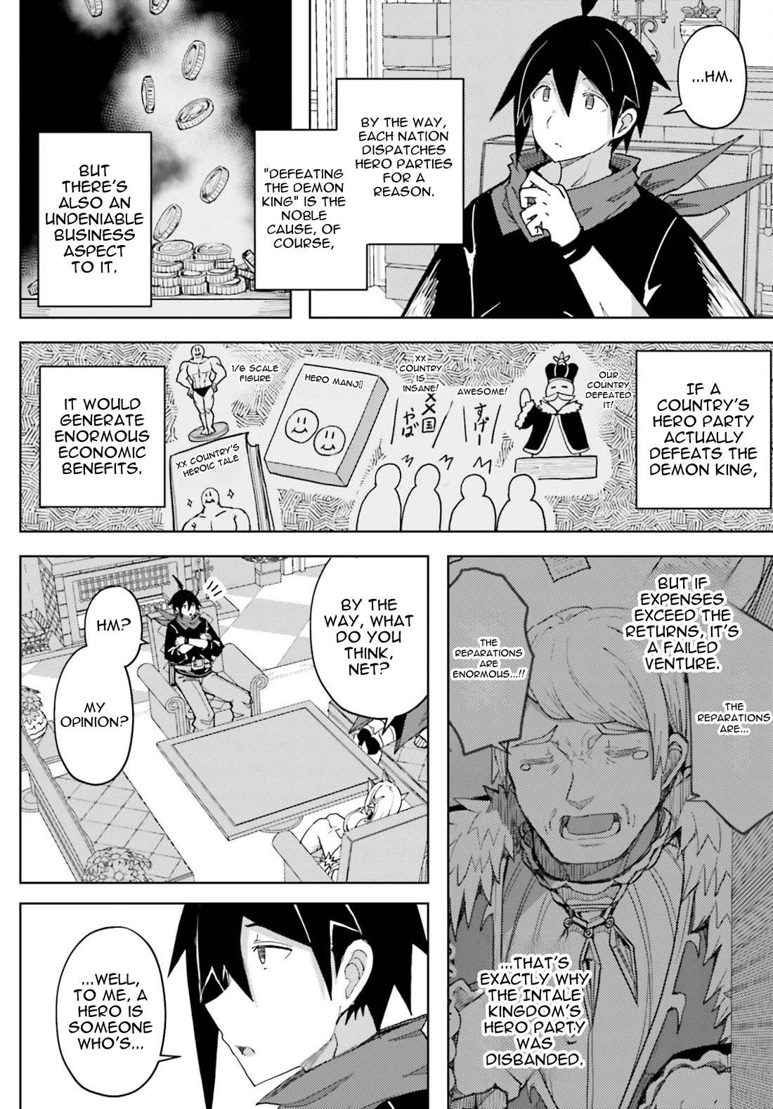 A Heroic Tale About Starting With a Personal Relations Cheat(Ability) and Letting Others Do the Job chapter 38 page 13