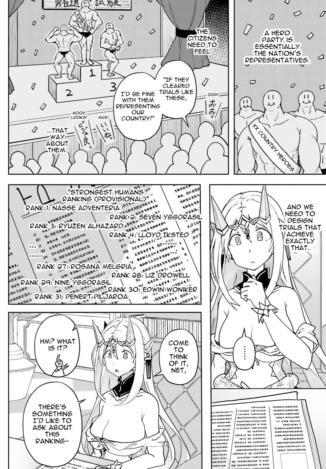 A Heroic Tale About Starting With a Personal Relations Cheat(Ability) and Letting Others Do the Job chapter 38 page 17