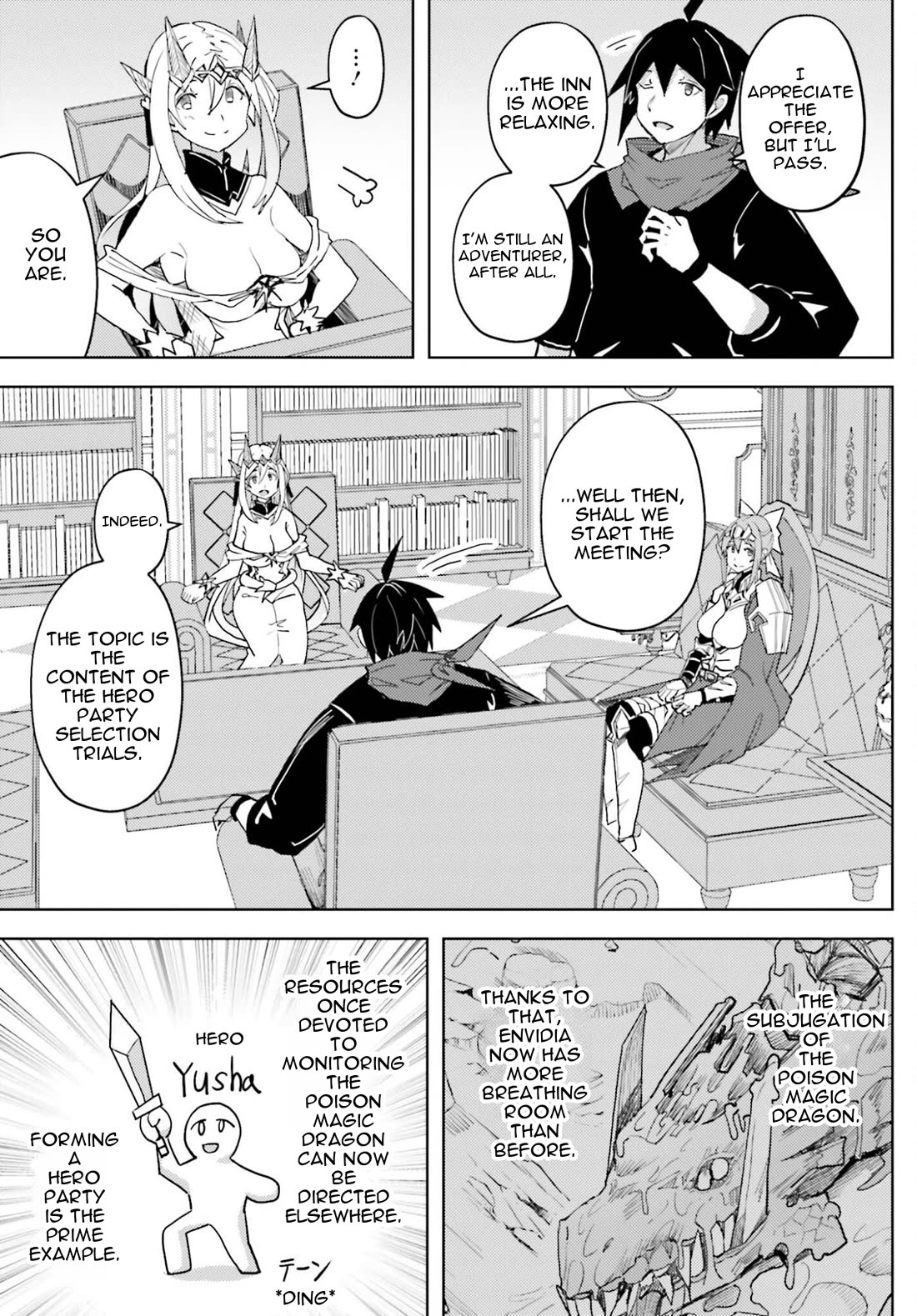 A Heroic Tale About Starting With a Personal Relations Cheat(Ability) and Letting Others Do the Job chapter 38 page 8