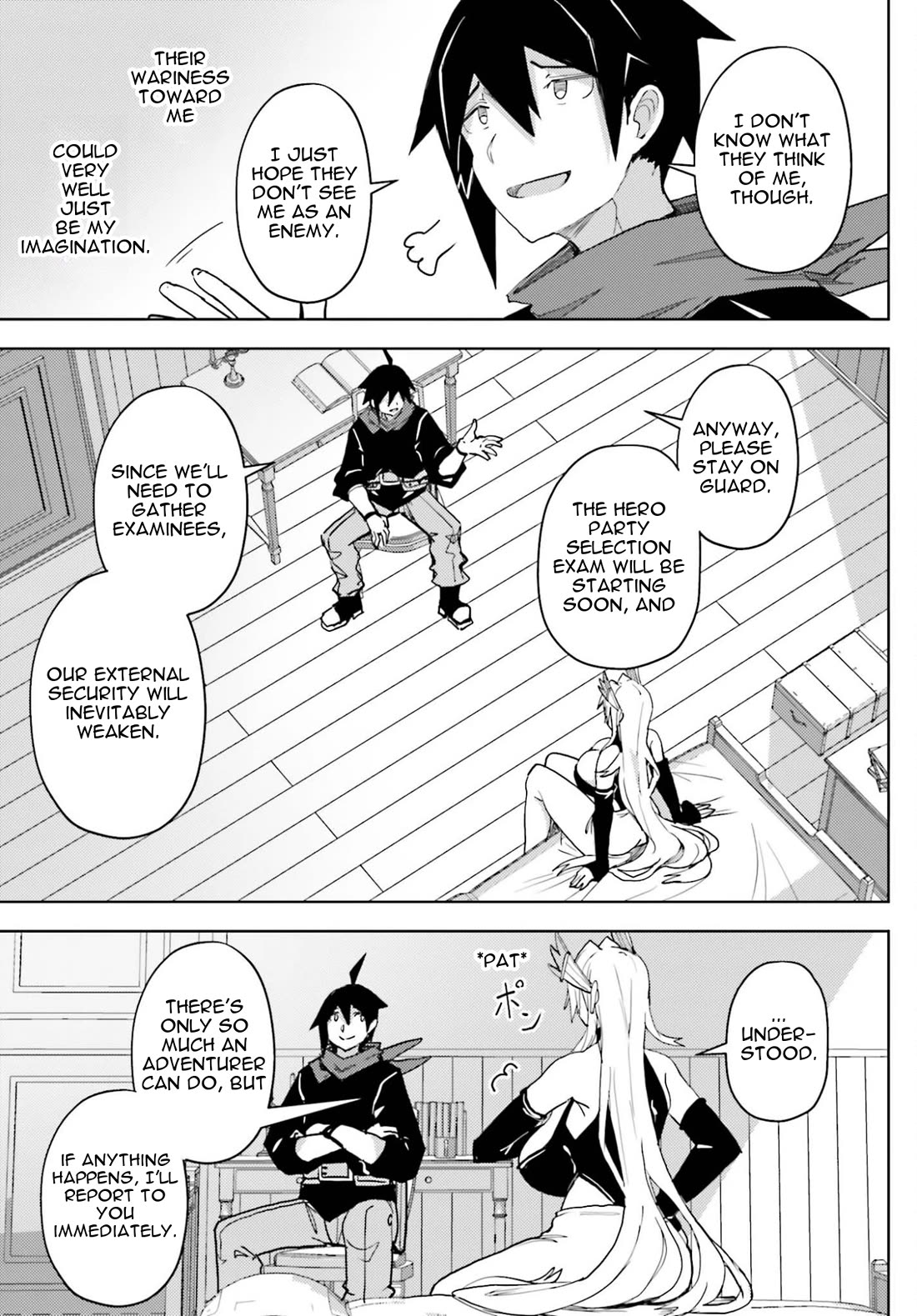 A Heroic Tale About Starting With a Personal Relations Cheat(Ability) and Letting Others Do the Job chapter 39 page 16