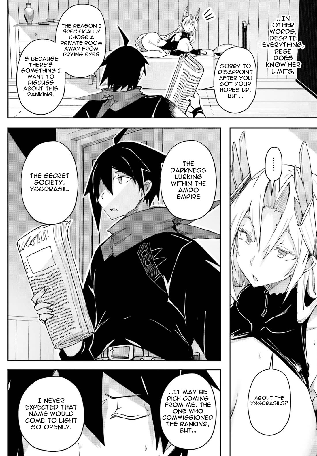 A Heroic Tale About Starting With a Personal Relations Cheat(Ability) and Letting Others Do the Job chapter 39 page 5