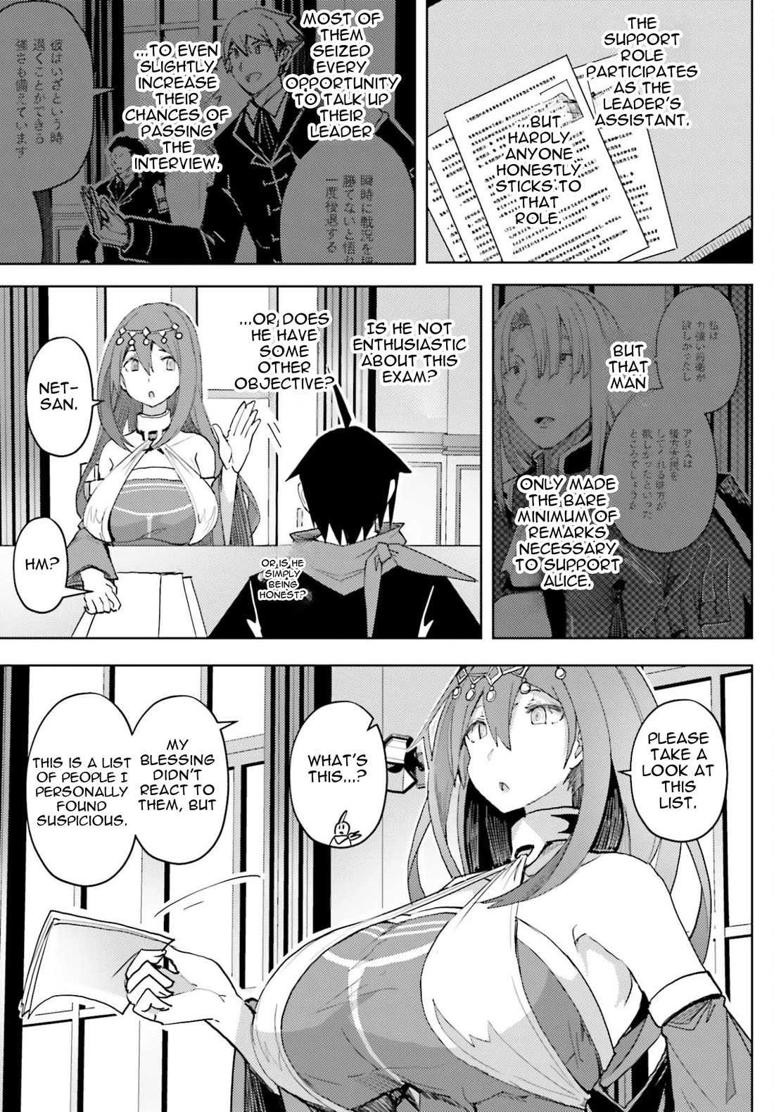 A Heroic Tale About Starting With a Personal Relations Cheat(Ability) and Letting Others Do the Job chapter 40 page 11