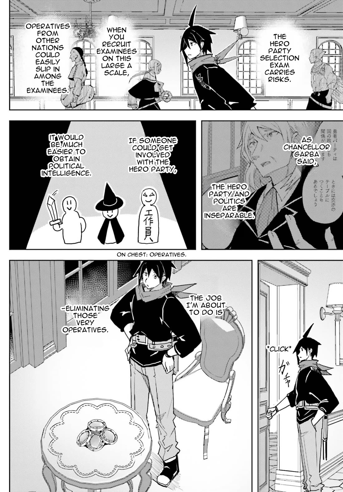 A Heroic Tale About Starting With a Personal Relations Cheat(Ability) and Letting Others Do the Job chapter 40 page 14
