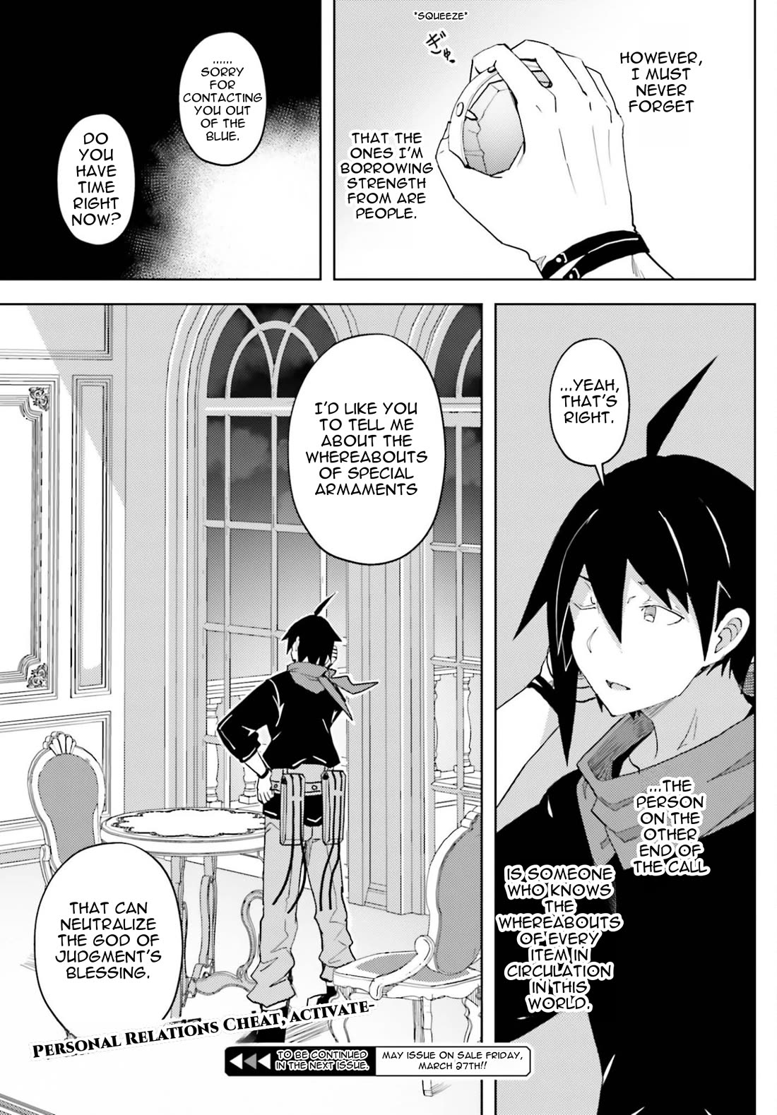 A Heroic Tale About Starting With a Personal Relations Cheat(Ability) and Letting Others Do the Job chapter 40 page 17