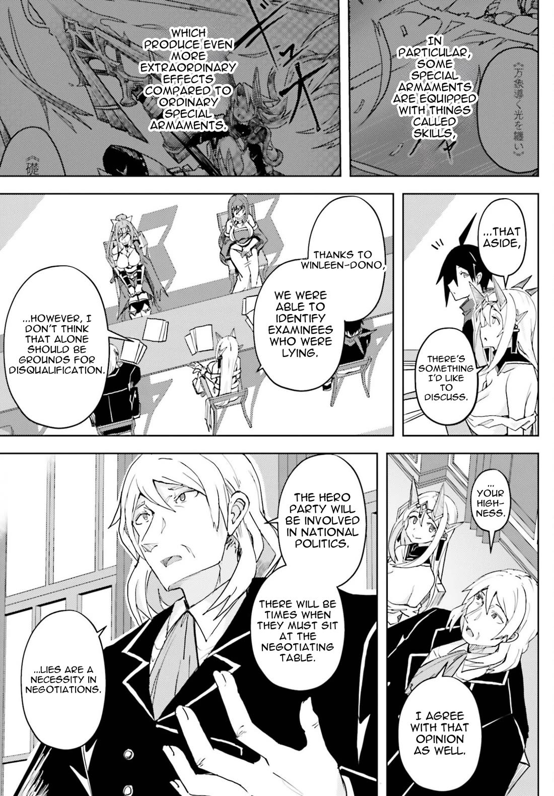 A Heroic Tale About Starting With a Personal Relations Cheat(Ability) and Letting Others Do the Job chapter 40 page 5
