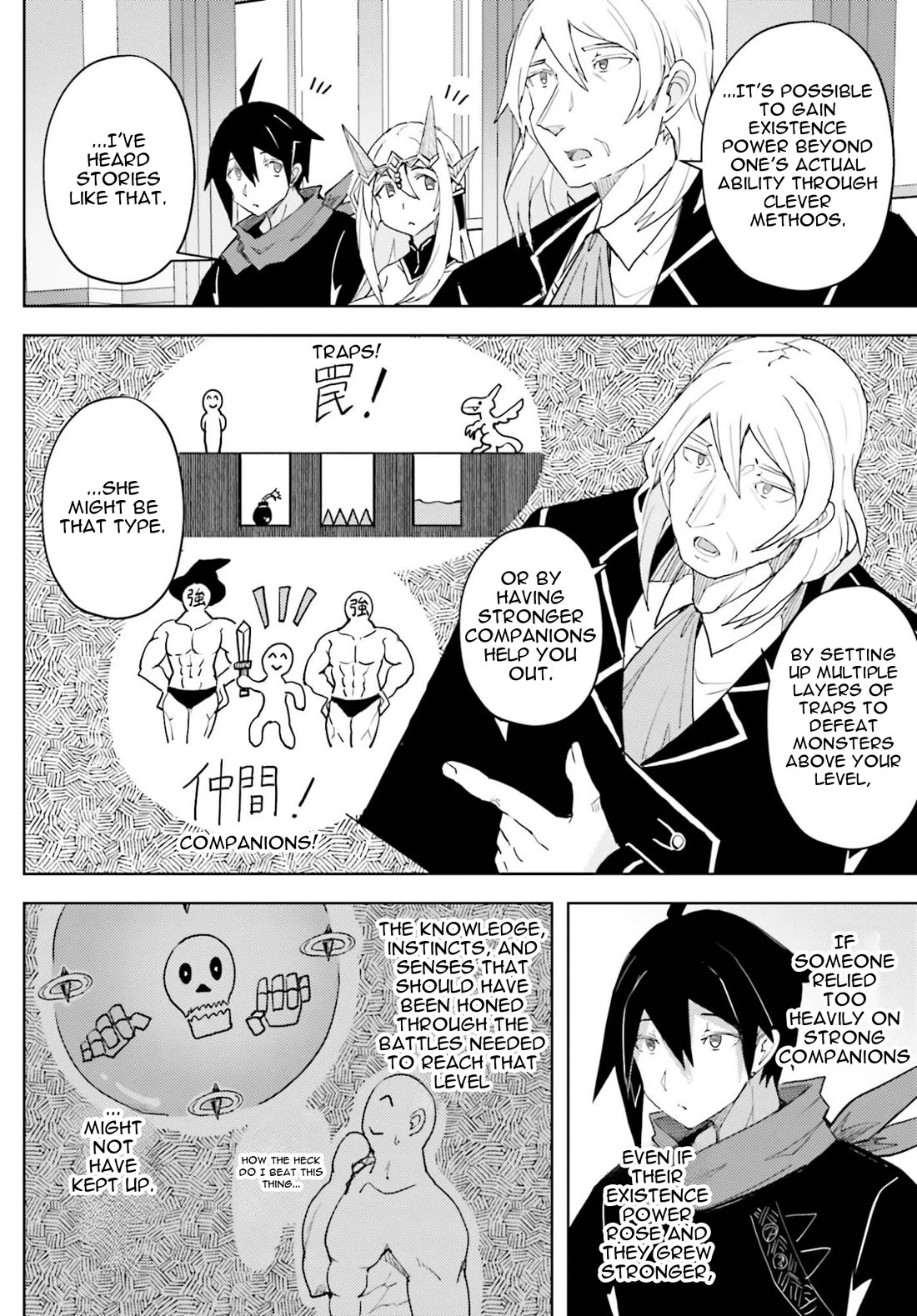 A Heroic Tale About Starting With a Personal Relations Cheat(Ability) and Letting Others Do the Job chapter 40 page 8
