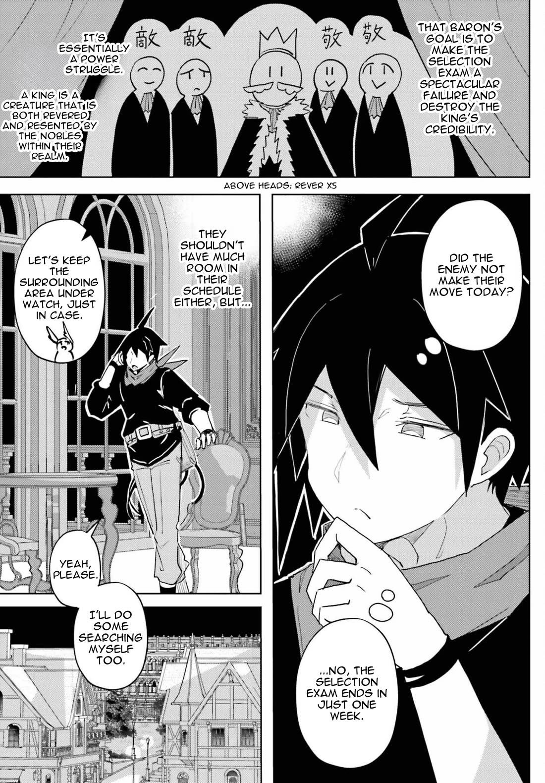 A Heroic Tale About Starting With a Personal Relations Cheat(Ability) and Letting Others Do the Job chapter 41 page 15