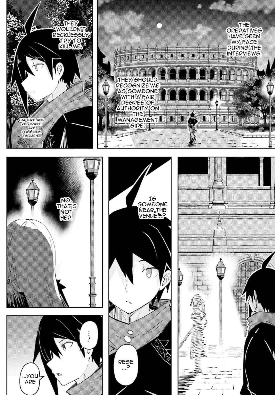 A Heroic Tale About Starting With a Personal Relations Cheat(Ability) and Letting Others Do the Job chapter 41 page 16
