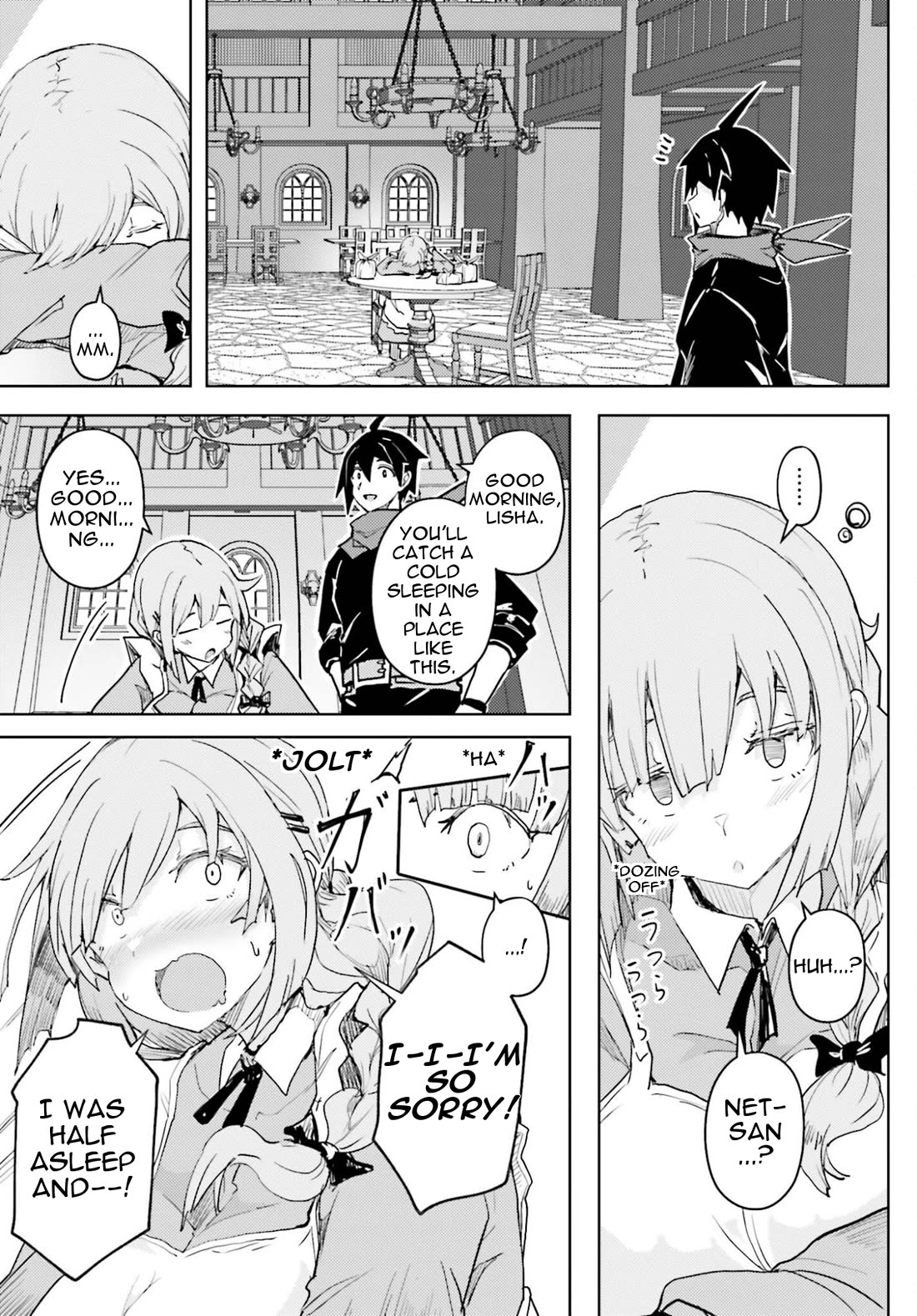 A Heroic Tale About Starting With a Personal Relations Cheat(Ability) and Letting Others Do the Job chapter 42 page 14