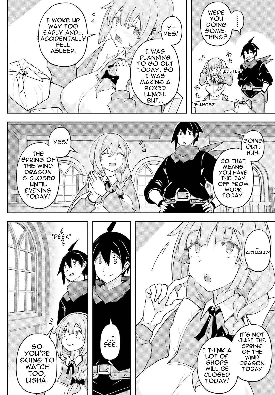 A Heroic Tale About Starting With a Personal Relations Cheat(Ability) and Letting Others Do the Job chapter 42 page 15