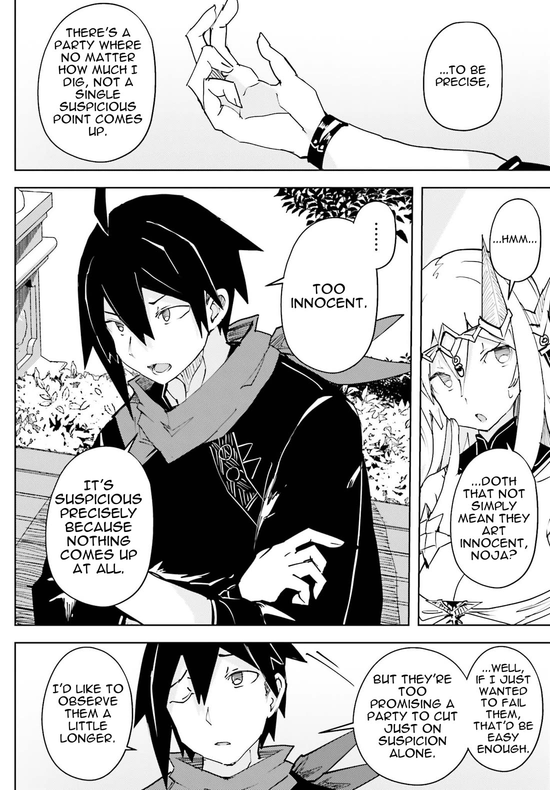 A Heroic Tale About Starting With a Personal Relations Cheat(Ability) and Letting Others Do the Job chapter 43 page 15