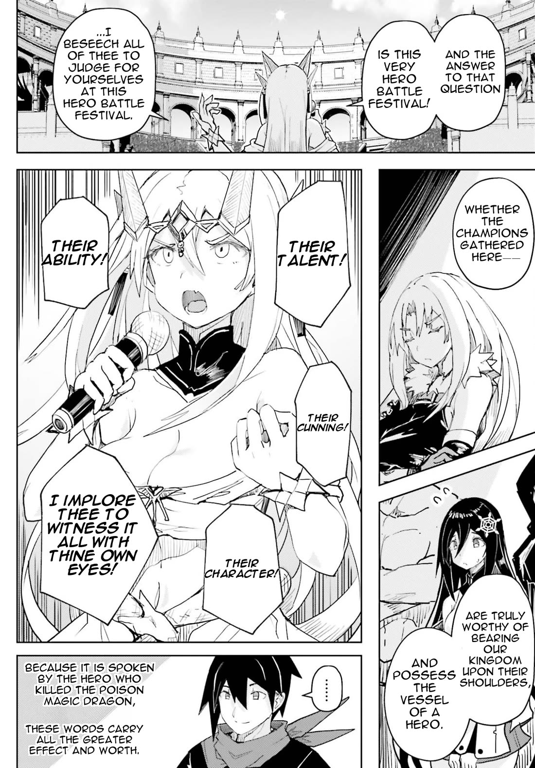 A Heroic Tale About Starting With a Personal Relations Cheat(Ability) and Letting Others Do the Job chapter 43 page 19
