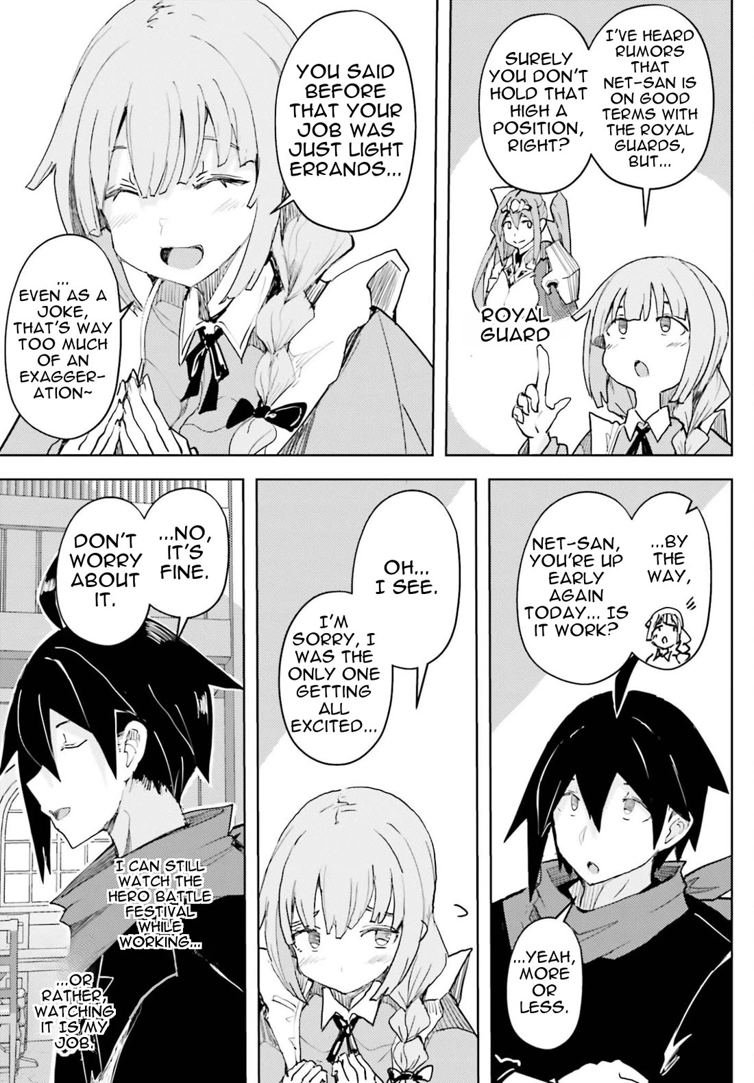 A Heroic Tale About Starting With a Personal Relations Cheat(Ability) and Letting Others Do the Job chapter 43 page 4