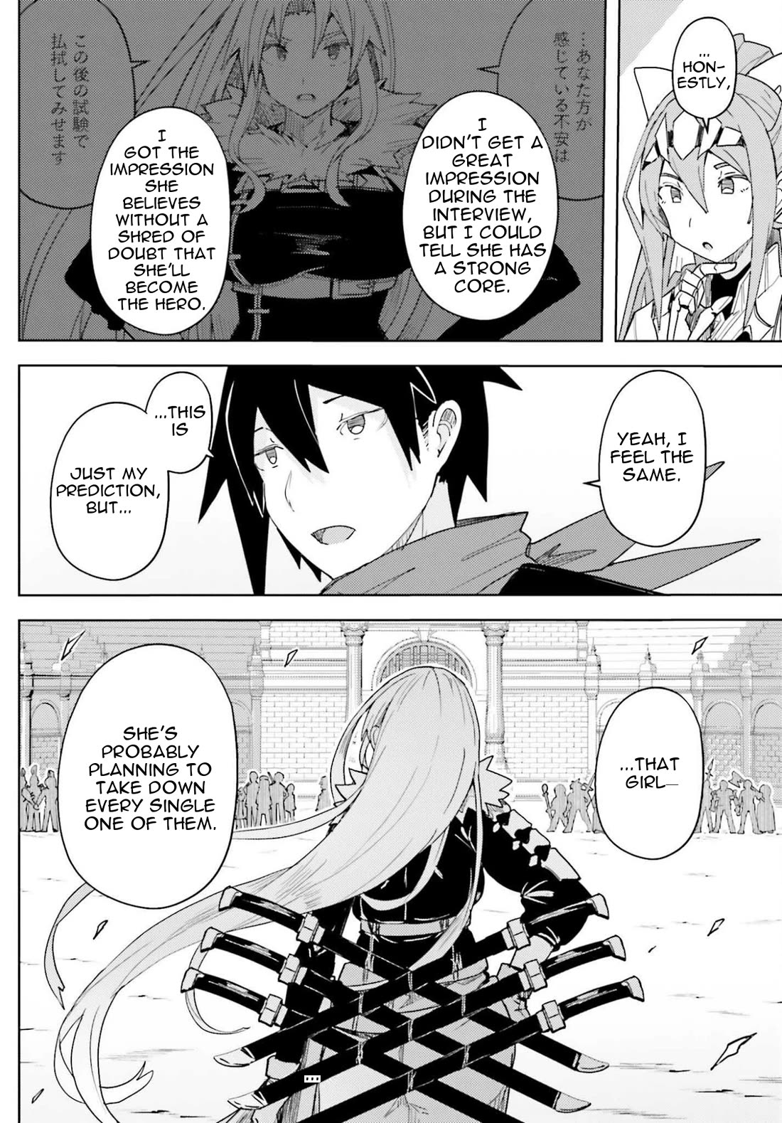 A Heroic Tale About Starting With a Personal Relations Cheat(Ability) and Letting Others Do the Job chapter 44 page 11