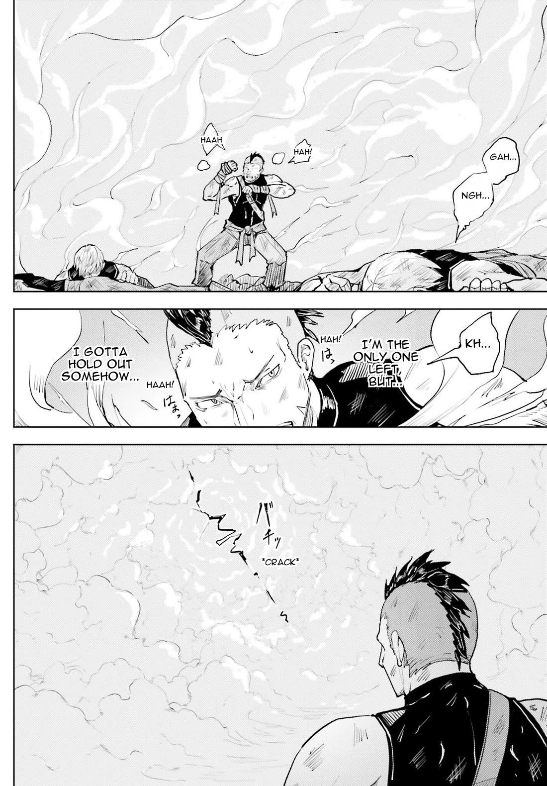 A Heroic Tale About Starting With a Personal Relations Cheat(Ability) and Letting Others Do the Job chapter 44 page 20