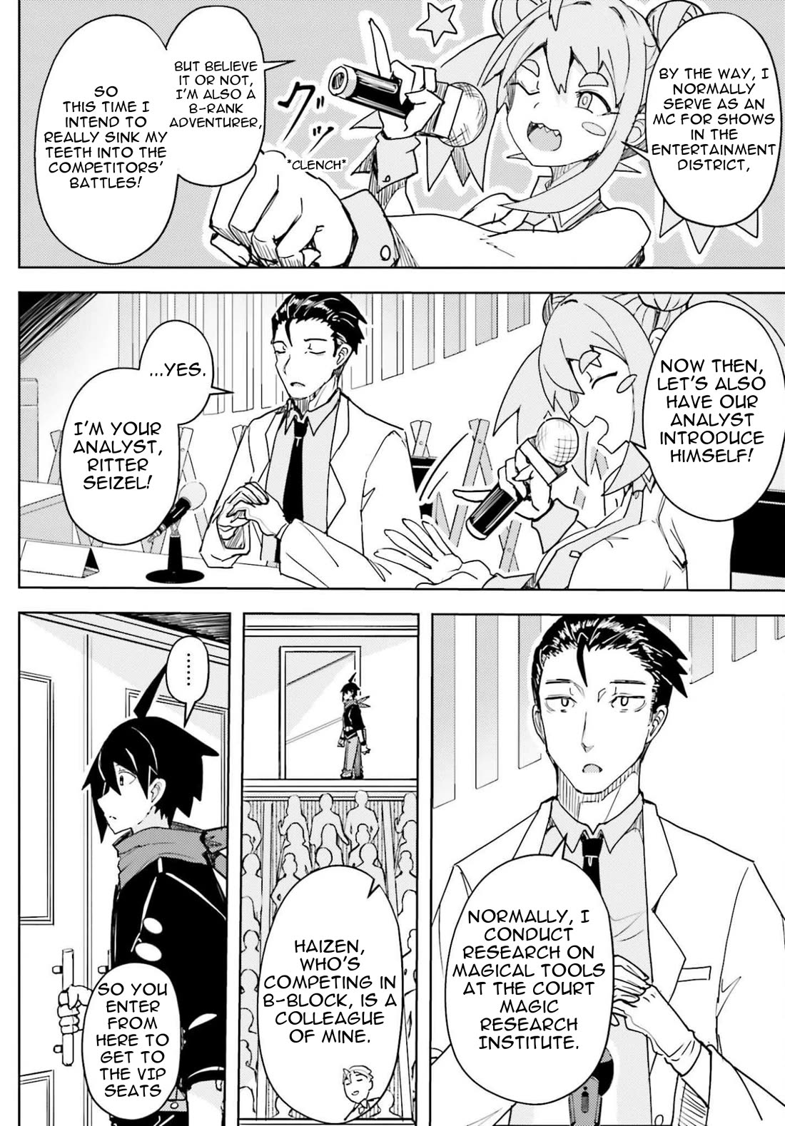 A Heroic Tale About Starting With a Personal Relations Cheat(Ability) and Letting Others Do the Job chapter 44 page 3