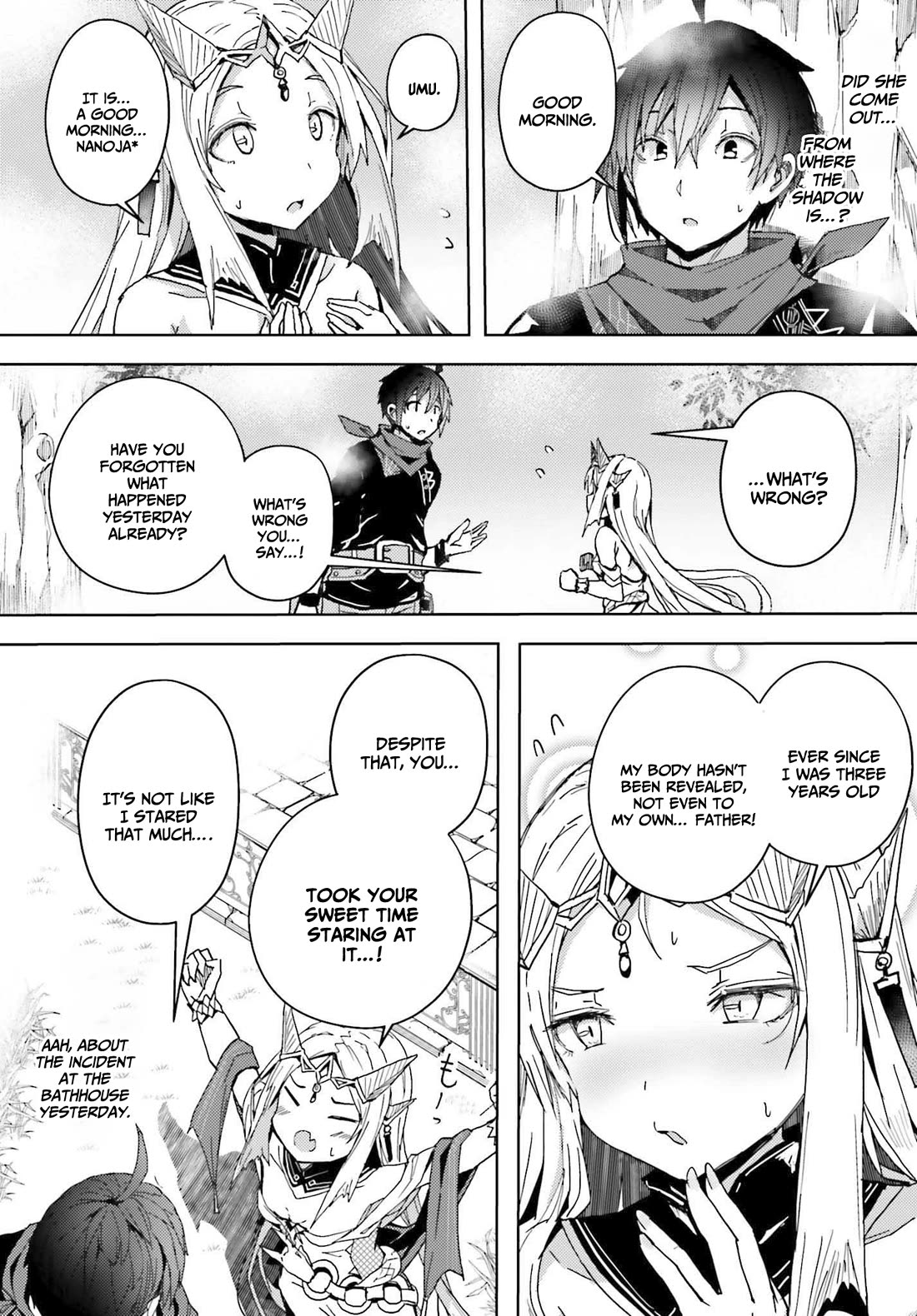 A Heroic Tale About Starting With a Personal Relations Cheat(Ability) and Letting Others Do the Job chapter 5 page 5