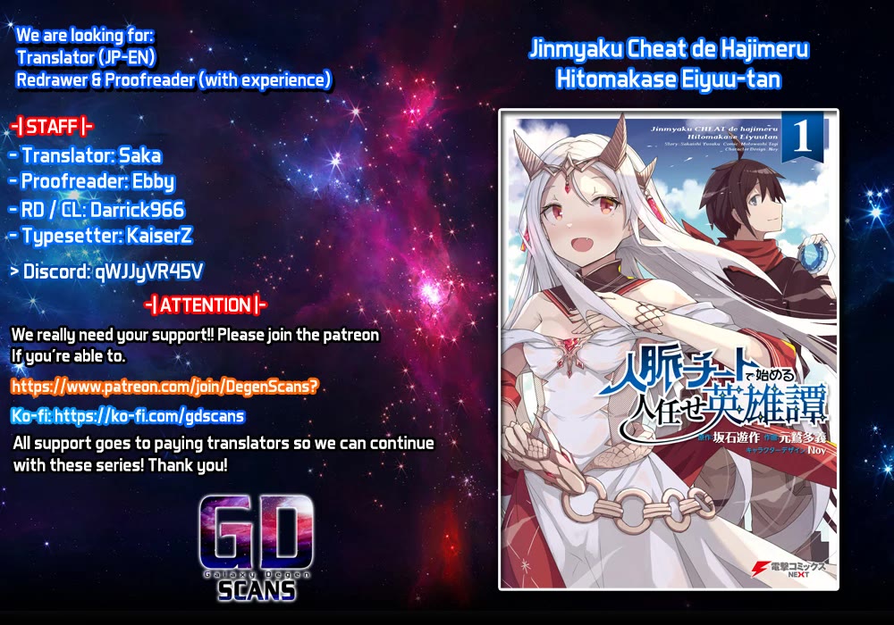 A Heroic Tale About Starting With a Personal Relations Cheat(Ability) and Letting Others Do the Job chapter 6 page 1