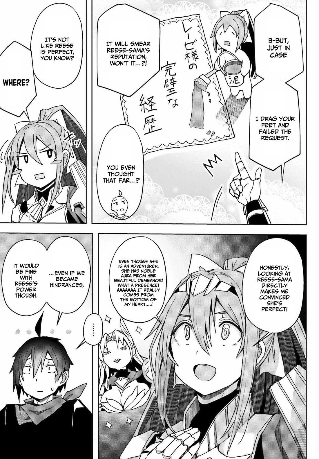 A Heroic Tale About Starting With a Personal Relations Cheat(Ability) and Letting Others Do the Job chapter 6 page 20