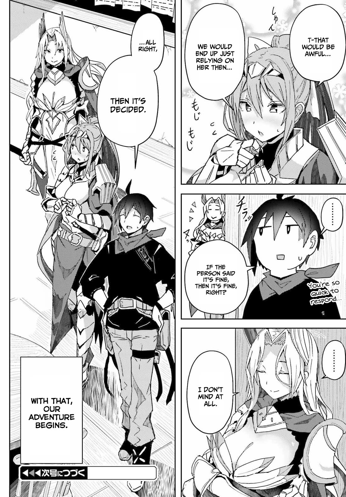 A Heroic Tale About Starting With a Personal Relations Cheat(Ability) and Letting Others Do the Job chapter 6 page 21