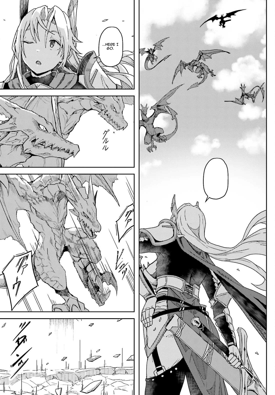 A Heroic Tale About Starting With a Personal Relations Cheat(Ability) and Letting Others Do the Job chapter 8 page 17