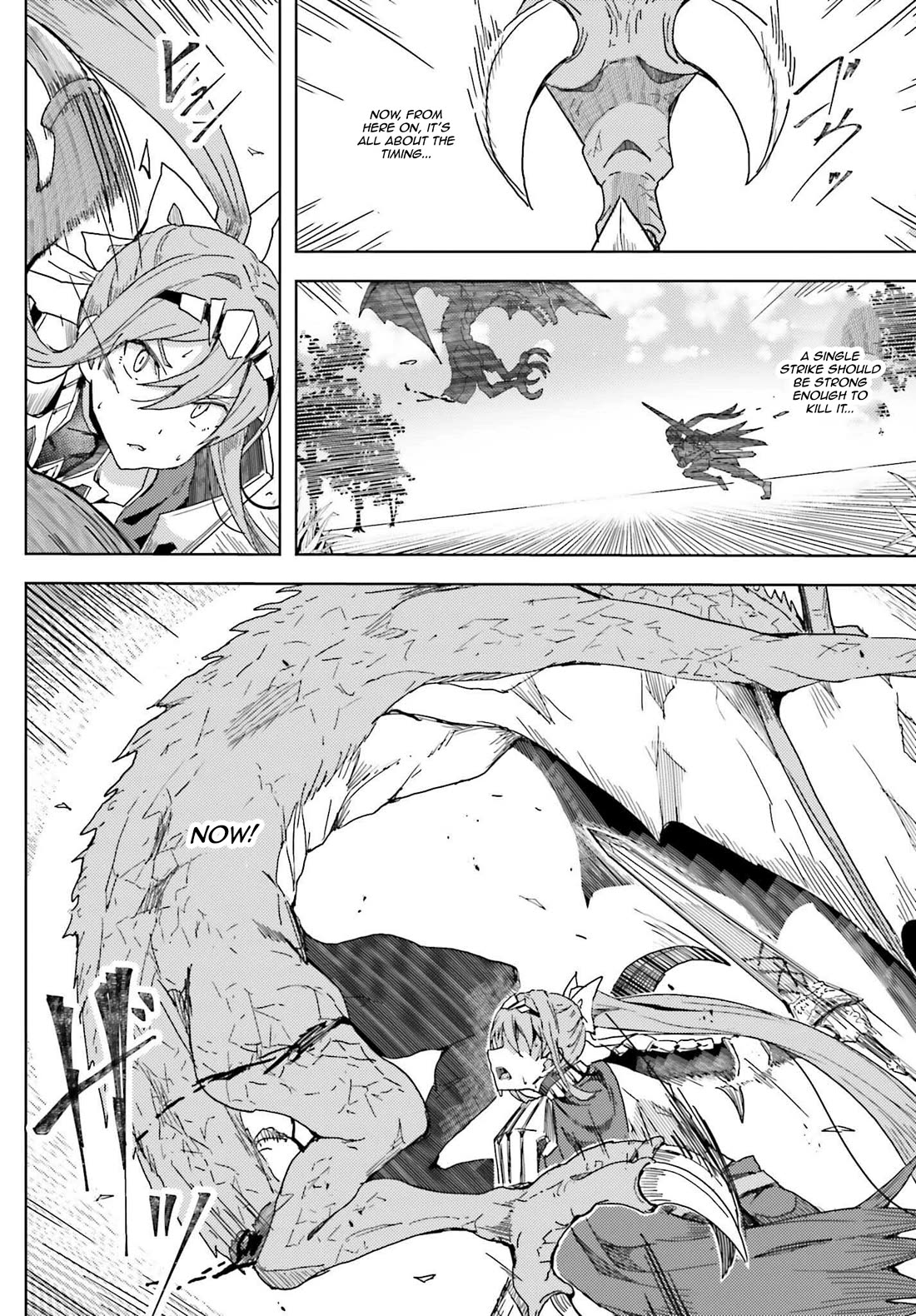 A Heroic Tale About Starting With a Personal Relations Cheat(Ability) and Letting Others Do the Job chapter 8 page 8