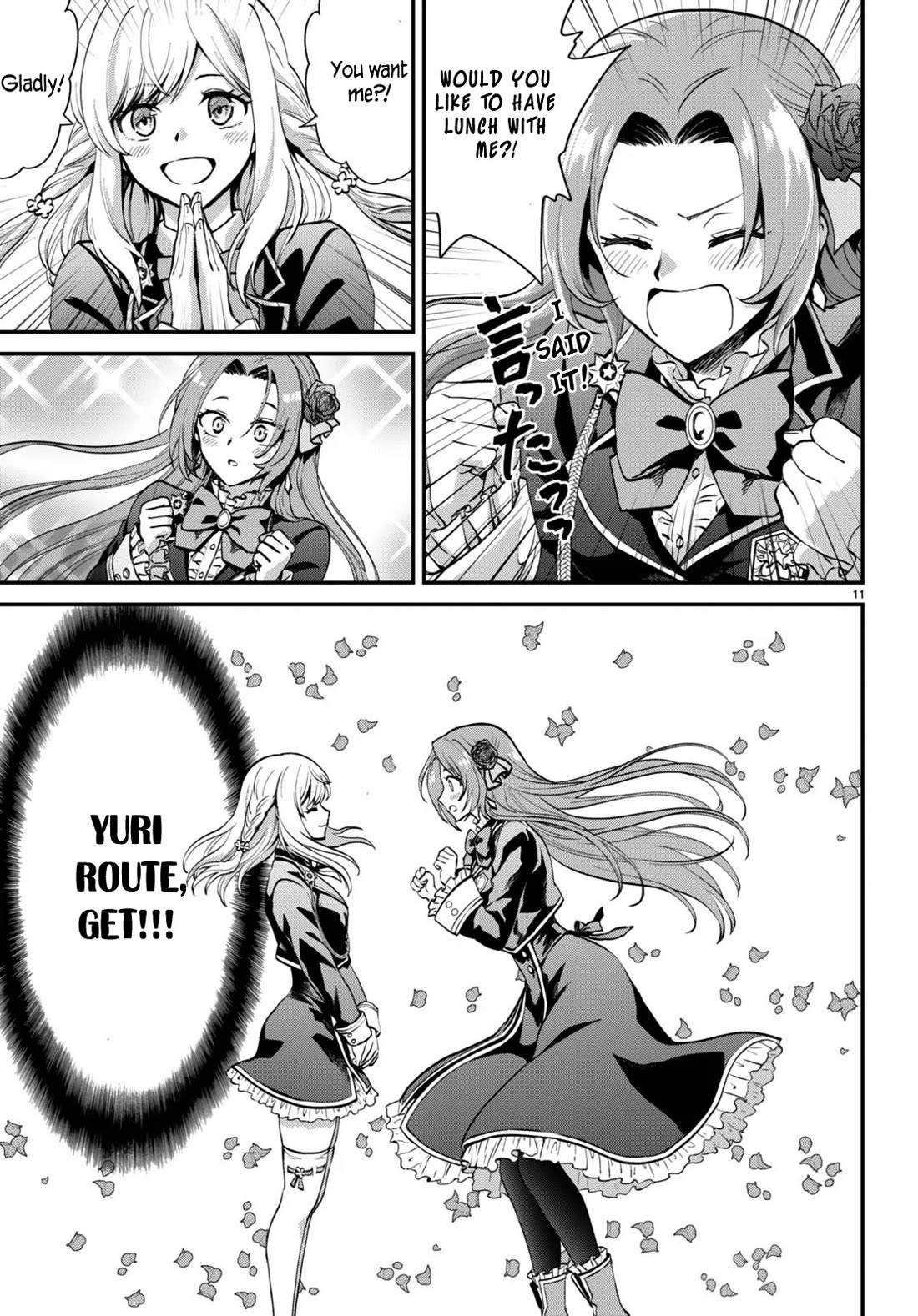 A High School Boy Reincarnates as the Villainous Daughter in an Otome Game. chapter 1 page 14