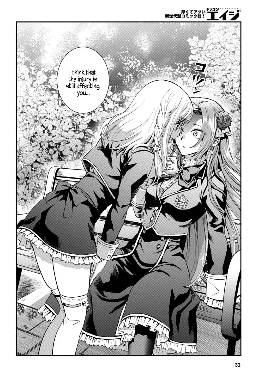 A High School Boy Reincarnates as the Villainous Daughter in an Otome Game. chapter 1 page 17