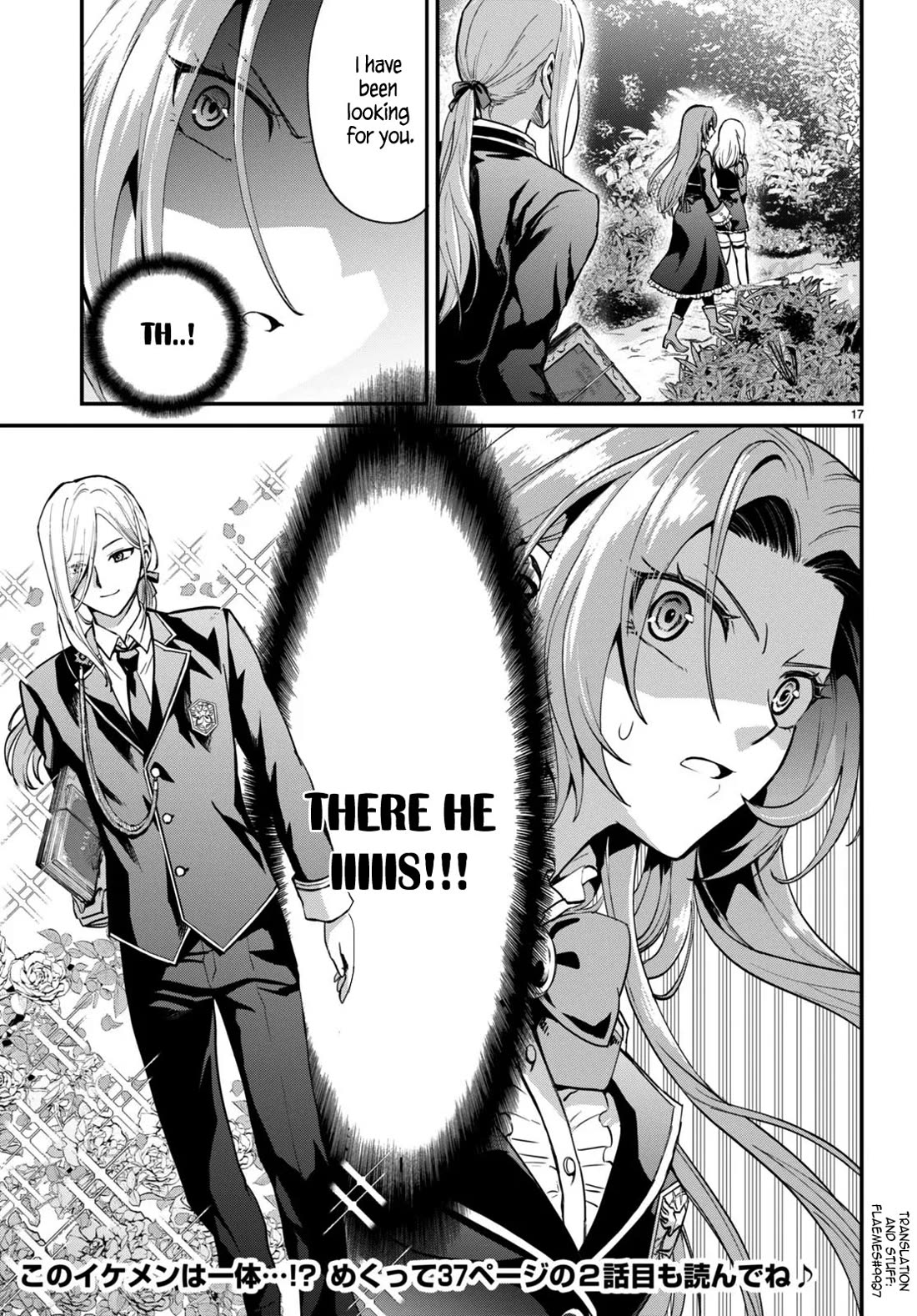 A High School Boy Reincarnates as the Villainous Daughter in an Otome Game. chapter 1 page 20
