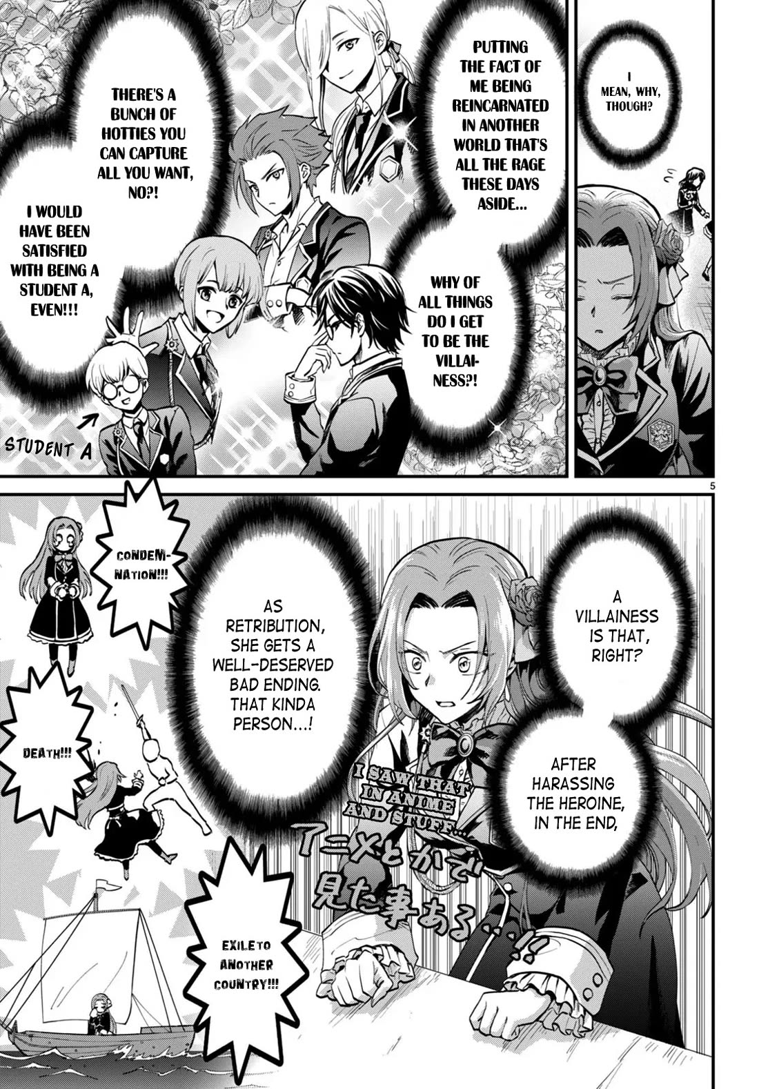 A High School Boy Reincarnates as the Villainous Daughter in an Otome Game. chapter 1 page 8