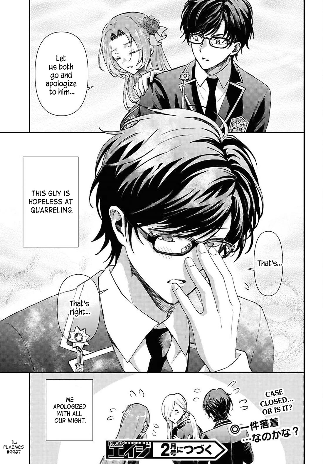 A High School Boy Reincarnates as the Villainous Daughter in an Otome Game. chapter 10 page 17