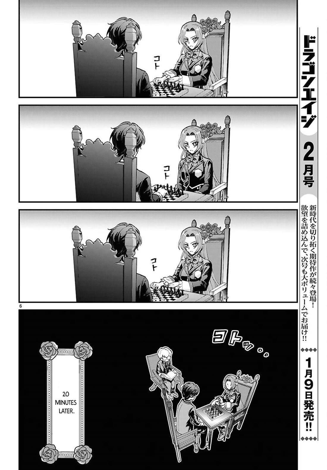 A High School Boy Reincarnates as the Villainous Daughter in an Otome Game. chapter 10 page 6