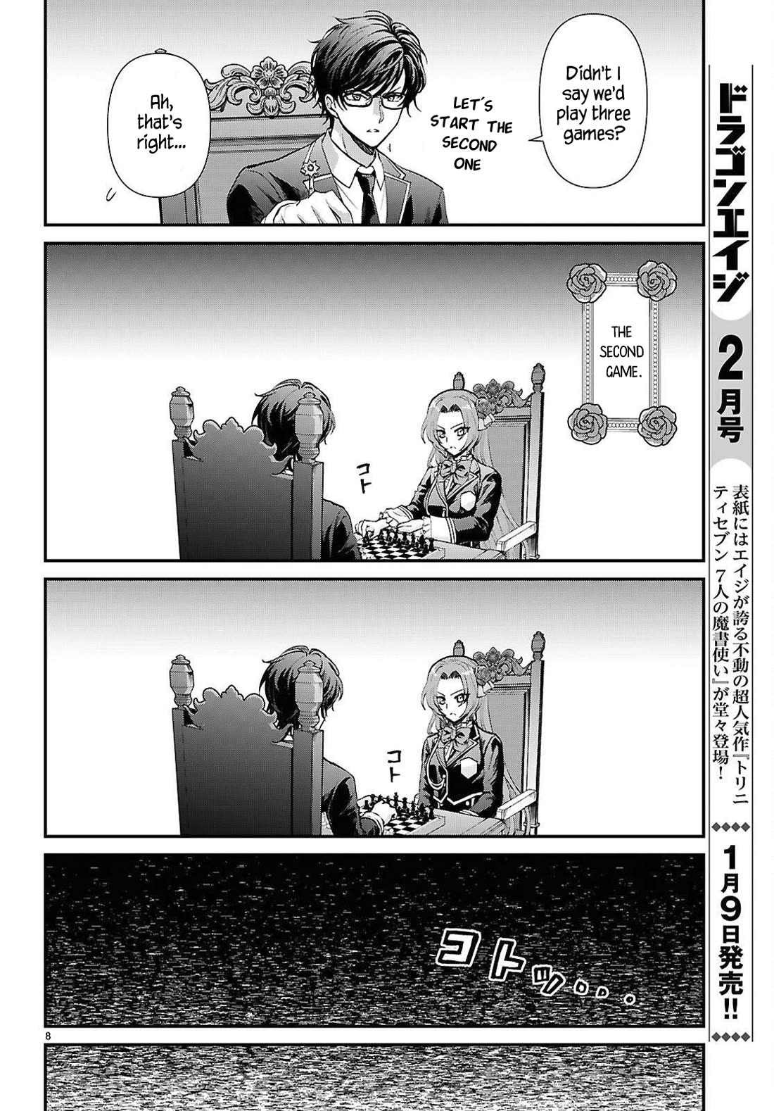 A High School Boy Reincarnates as the Villainous Daughter in an Otome Game. chapter 10 page 8